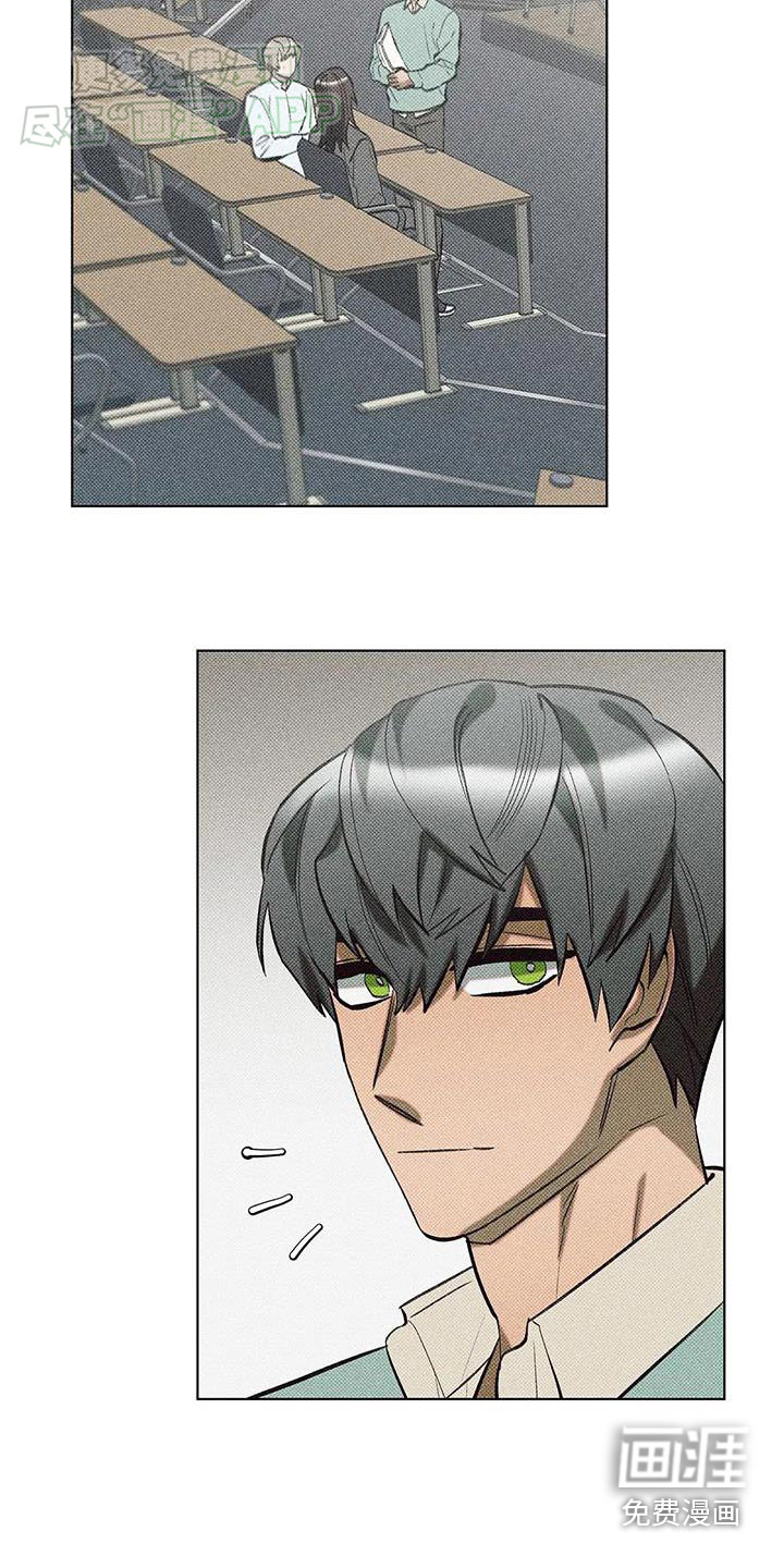 觉醒游戏 第36话 第22页