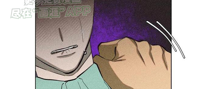 觉醒游戏 第37话 第16页