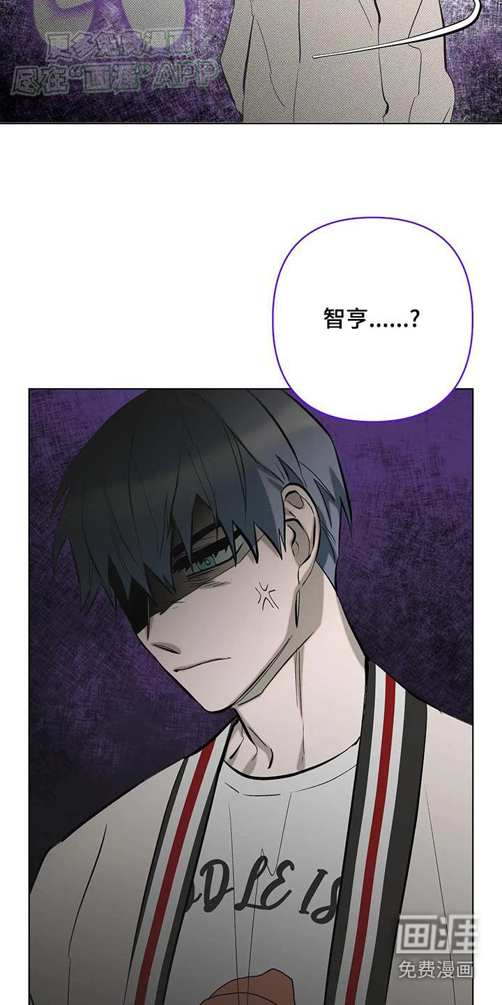 觉醒游戏 第39话 第20页