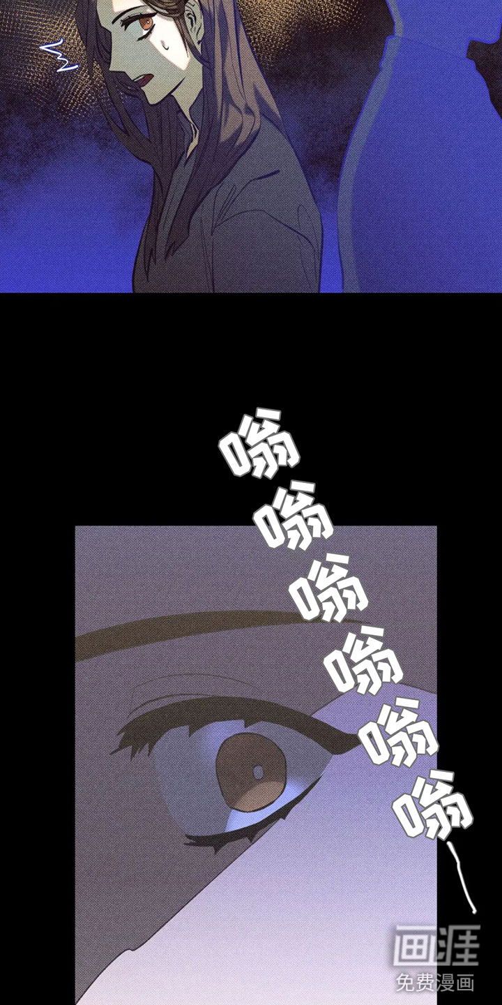 觉醒游戏 第4话 第28页