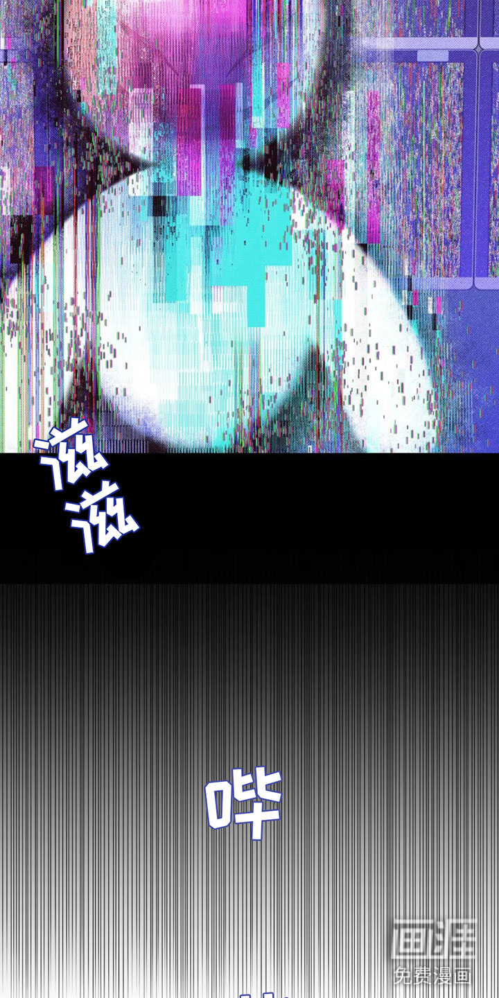 觉醒游戏 第4话 第30页