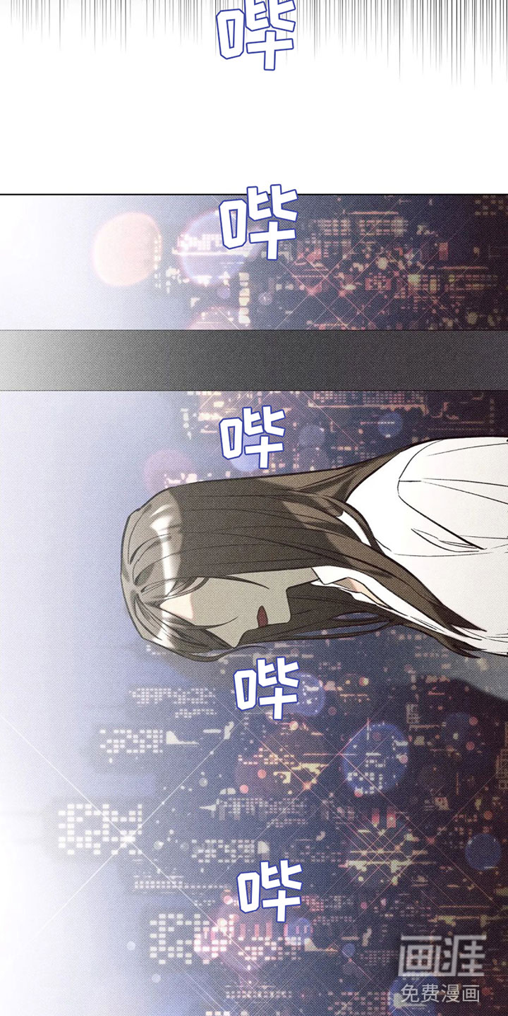 觉醒游戏 第4话 第31页