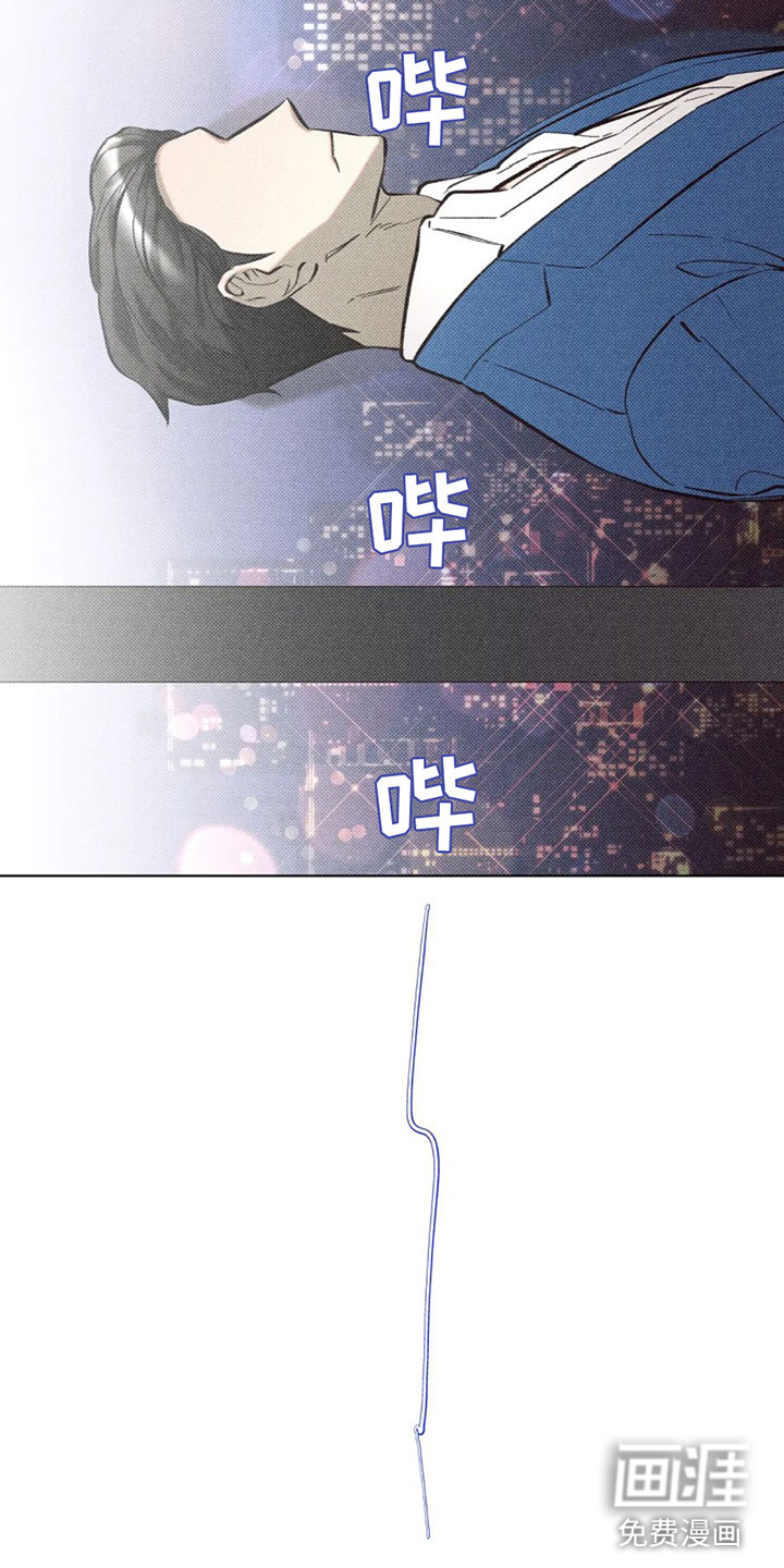 觉醒游戏 第4话 第32页