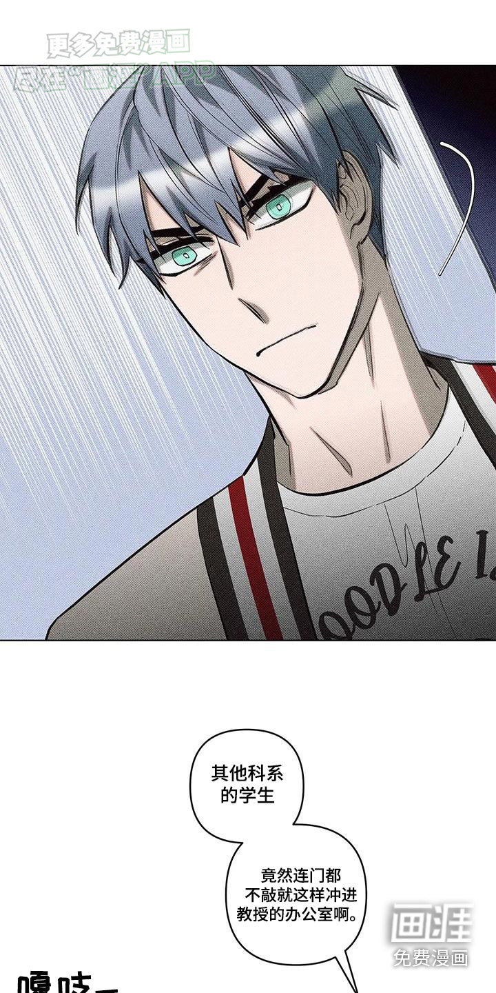 觉醒游戏 第40话 第1页