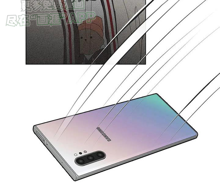 觉醒游戏 第40话 第9页