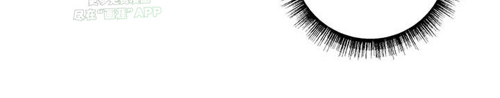 觉醒游戏 第41话 第5页