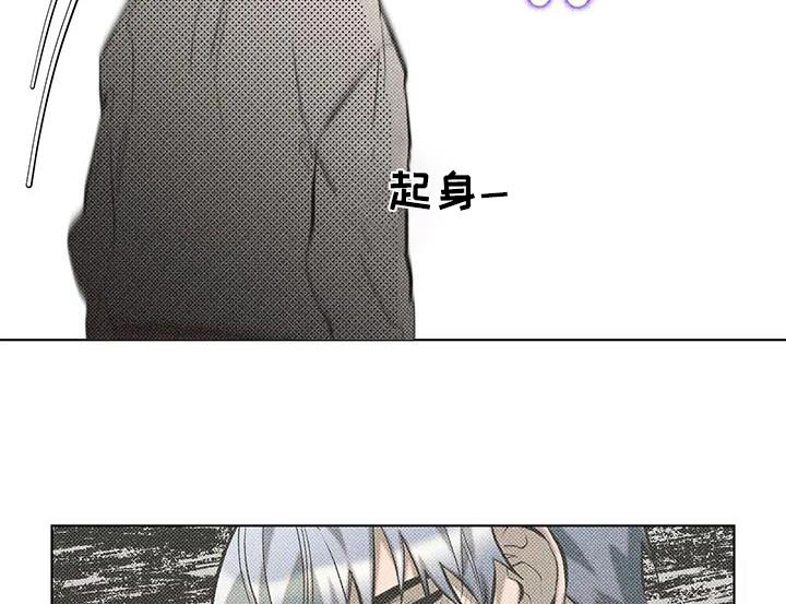 觉醒游戏 第43话 第6页