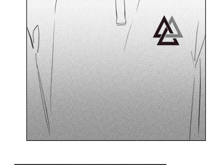 觉醒游戏 第43话 第16页