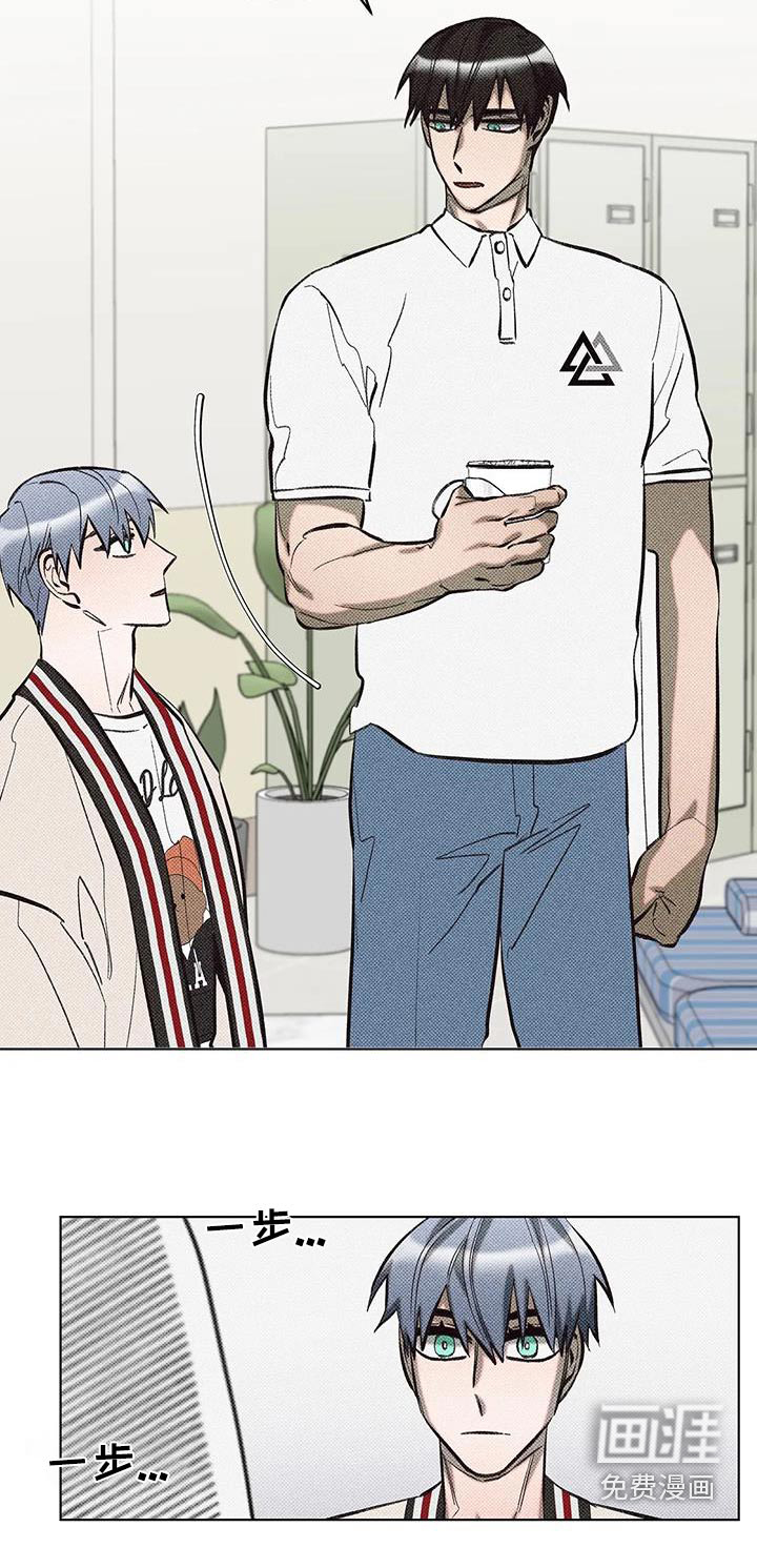 觉醒游戏第44话图