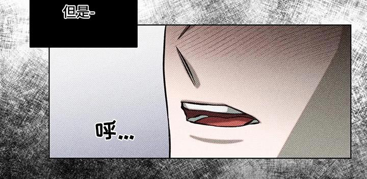 觉醒游戏 第47话 第1页