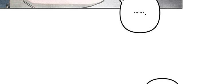 觉醒游戏 第47话 第12页