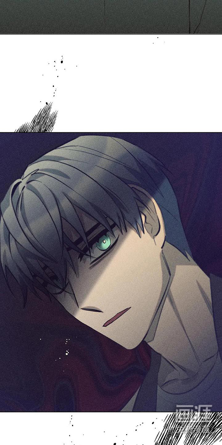 觉醒游戏 第49话 第14页