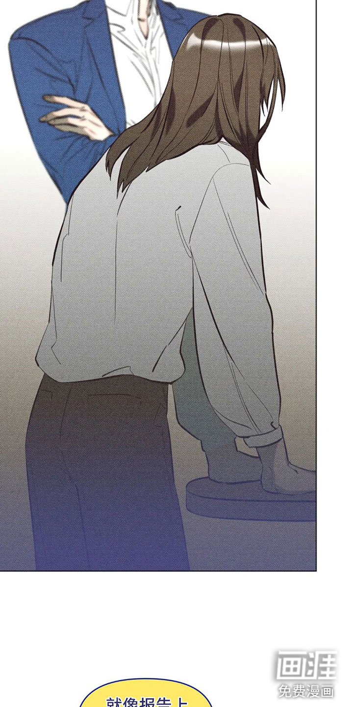 觉醒游戏 第5话 第3页