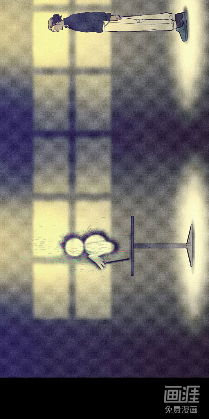 觉醒游戏 第5话 第25页