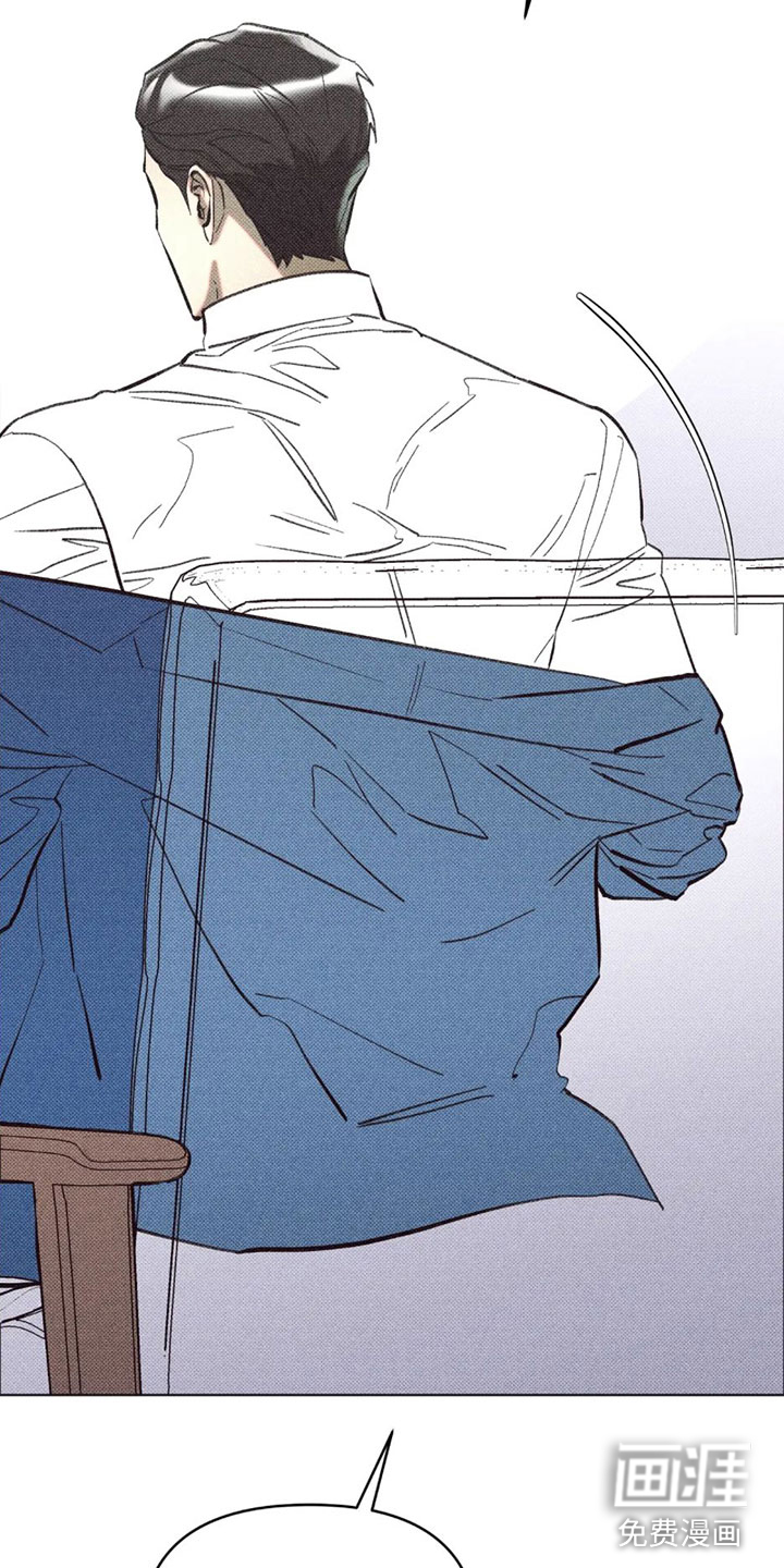 觉醒游戏 第5话 第35页