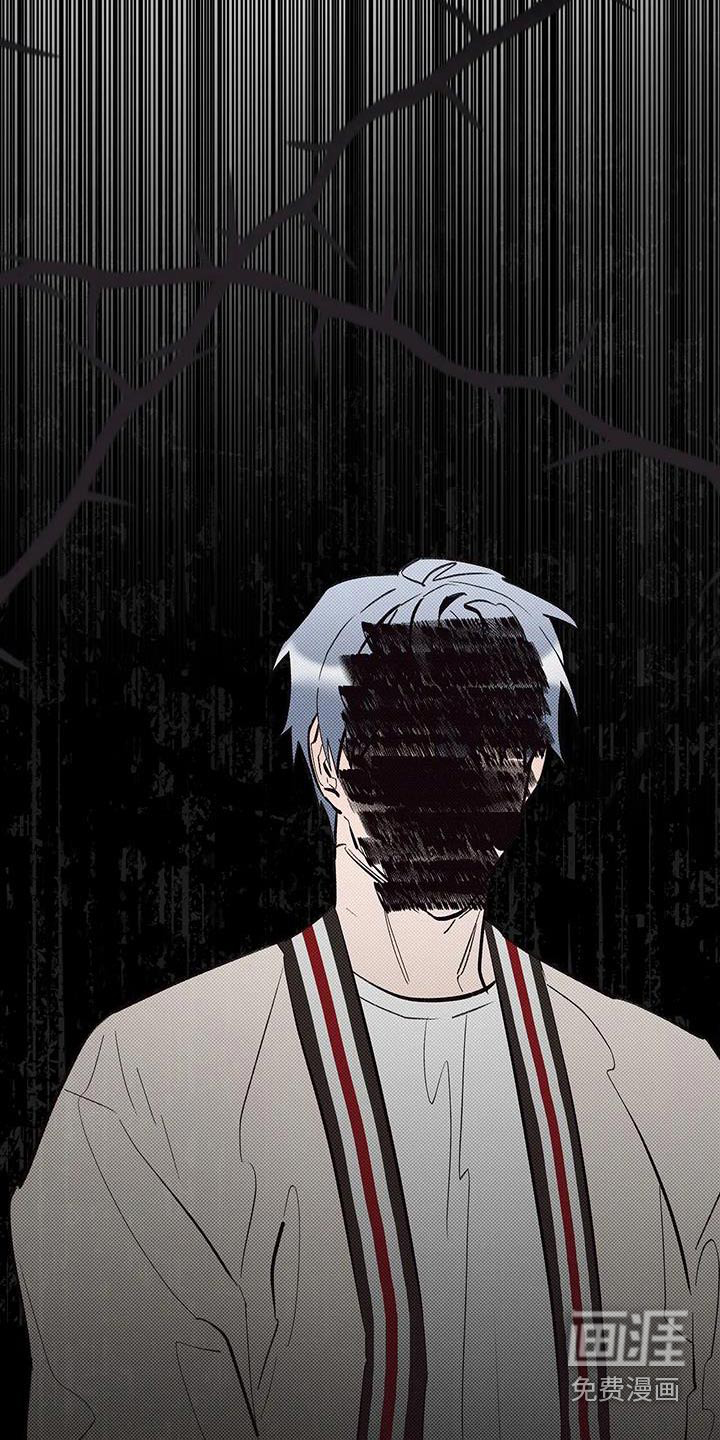 觉醒游戏 第50话 第1页