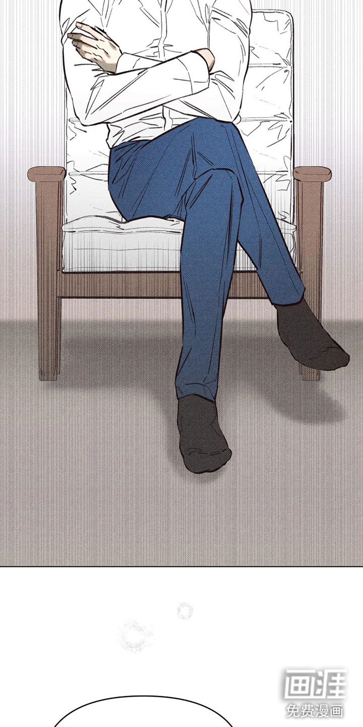 觉醒游戏 第6话 第22页