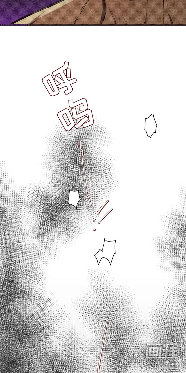 觉醒游戏 第6话 第37页