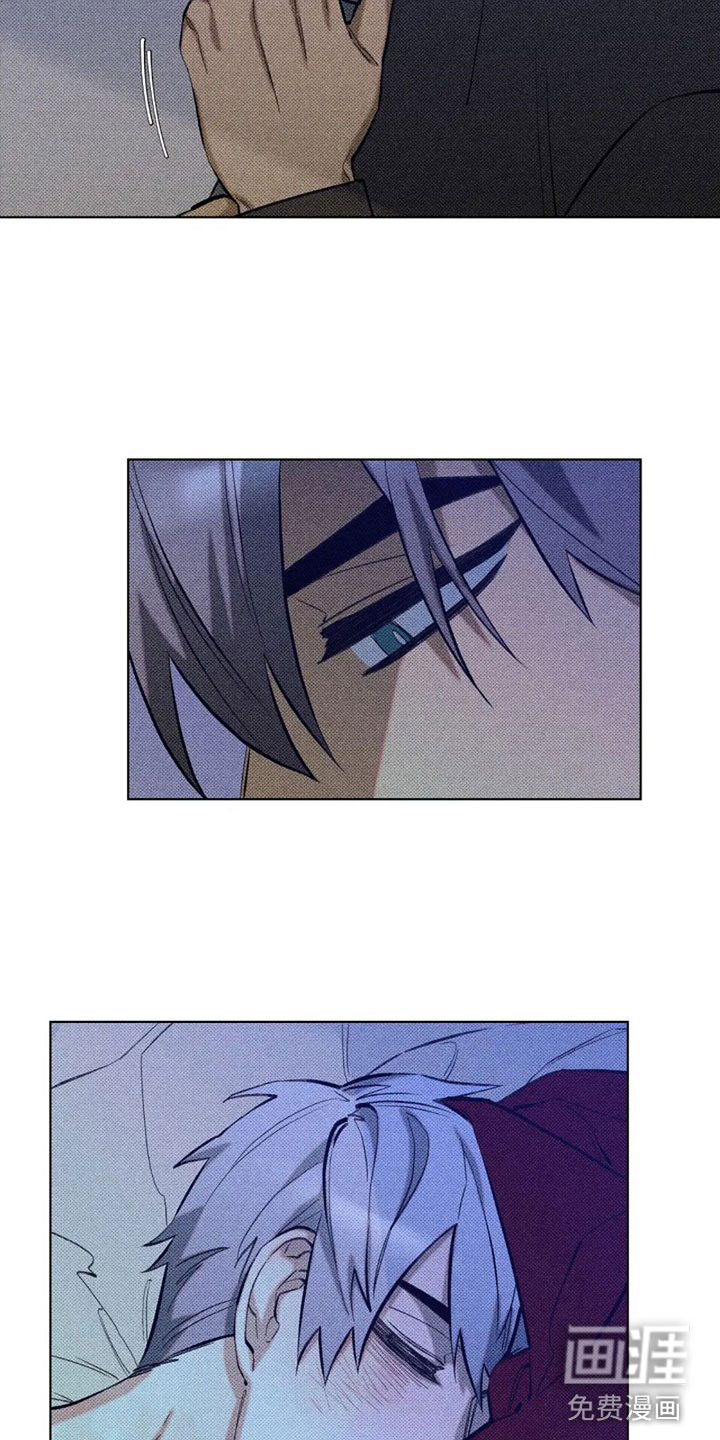 觉醒游戏 第7话 第11页