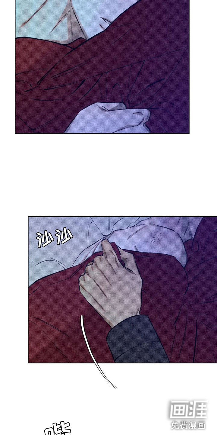 觉醒游戏 第7话 第12页