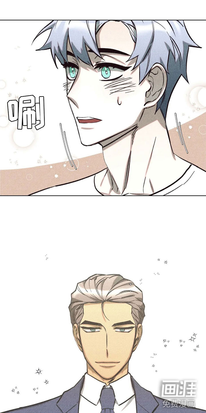 觉醒游戏 第8话 第26页