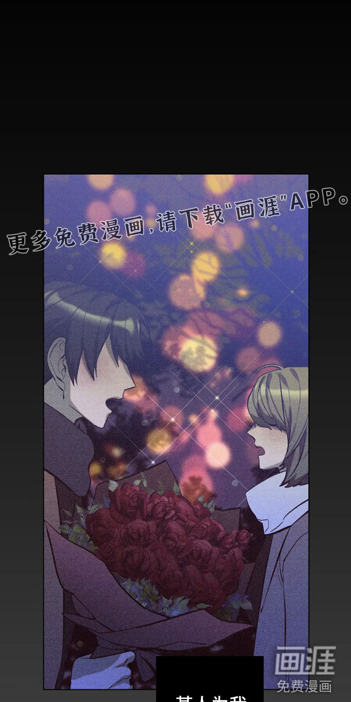 觉醒游戏 第9话 第0页