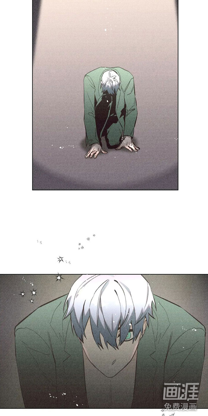 觉醒游戏 第9话 第19页