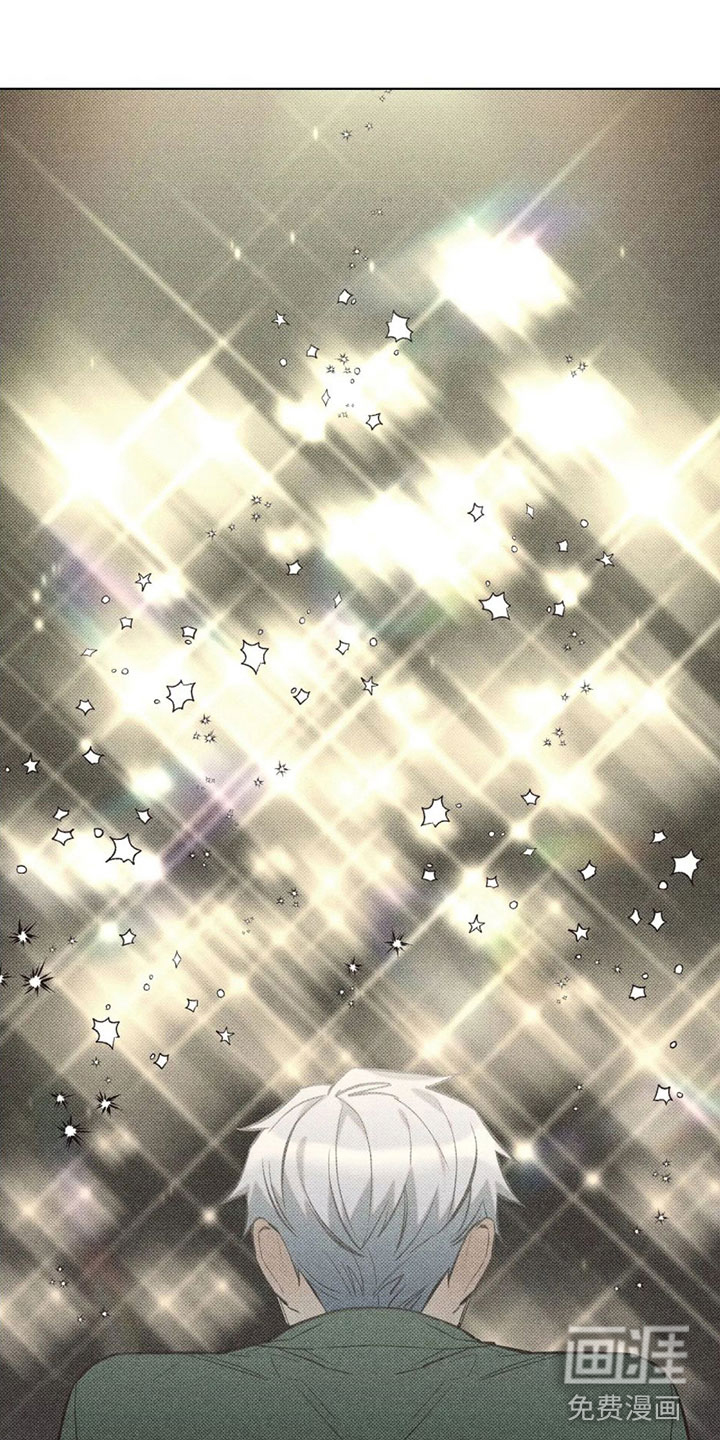 觉醒游戏 第9话 第21页