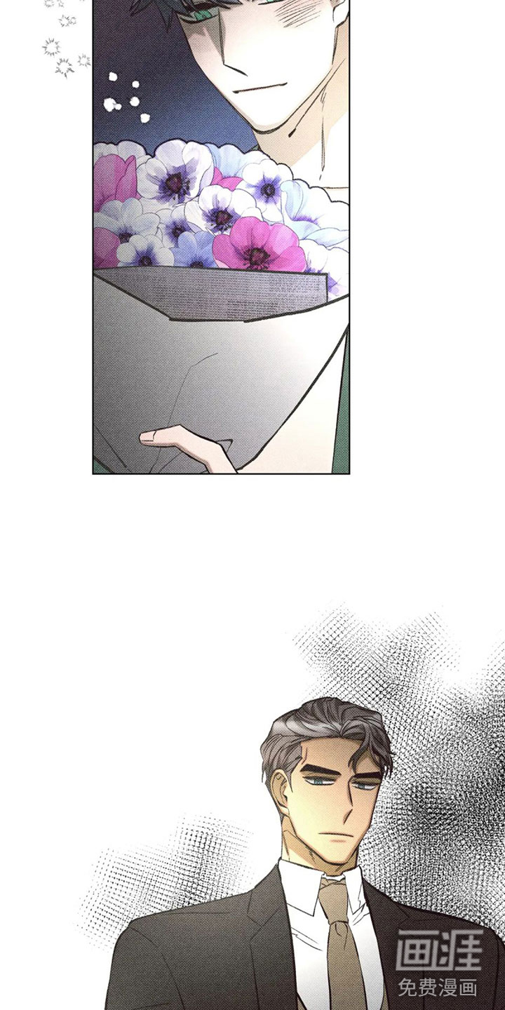 觉醒游戏 第9话 第27页