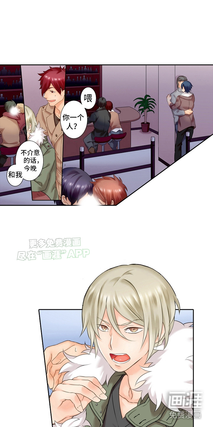 缉毒黑帮第1话图