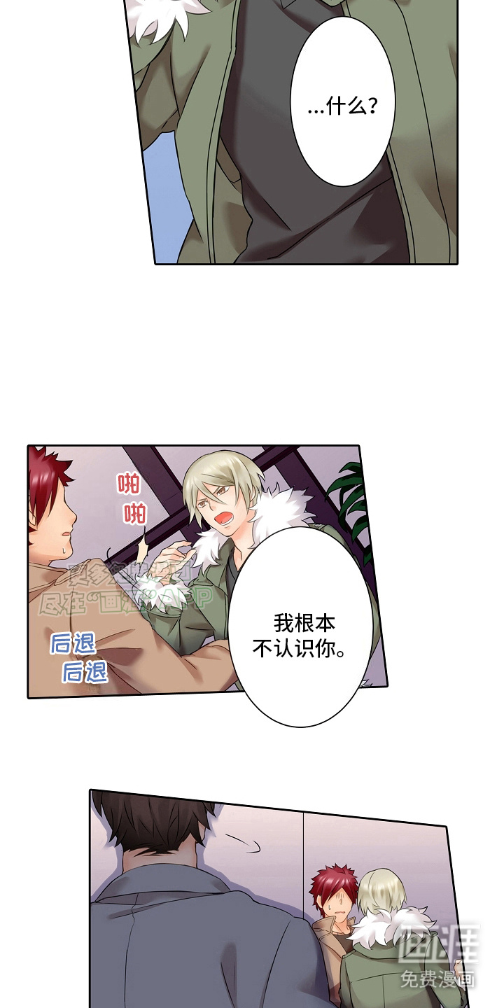 缉毒黑帮第1话图