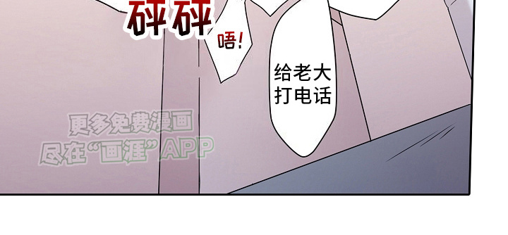 缉毒黑帮第1话图