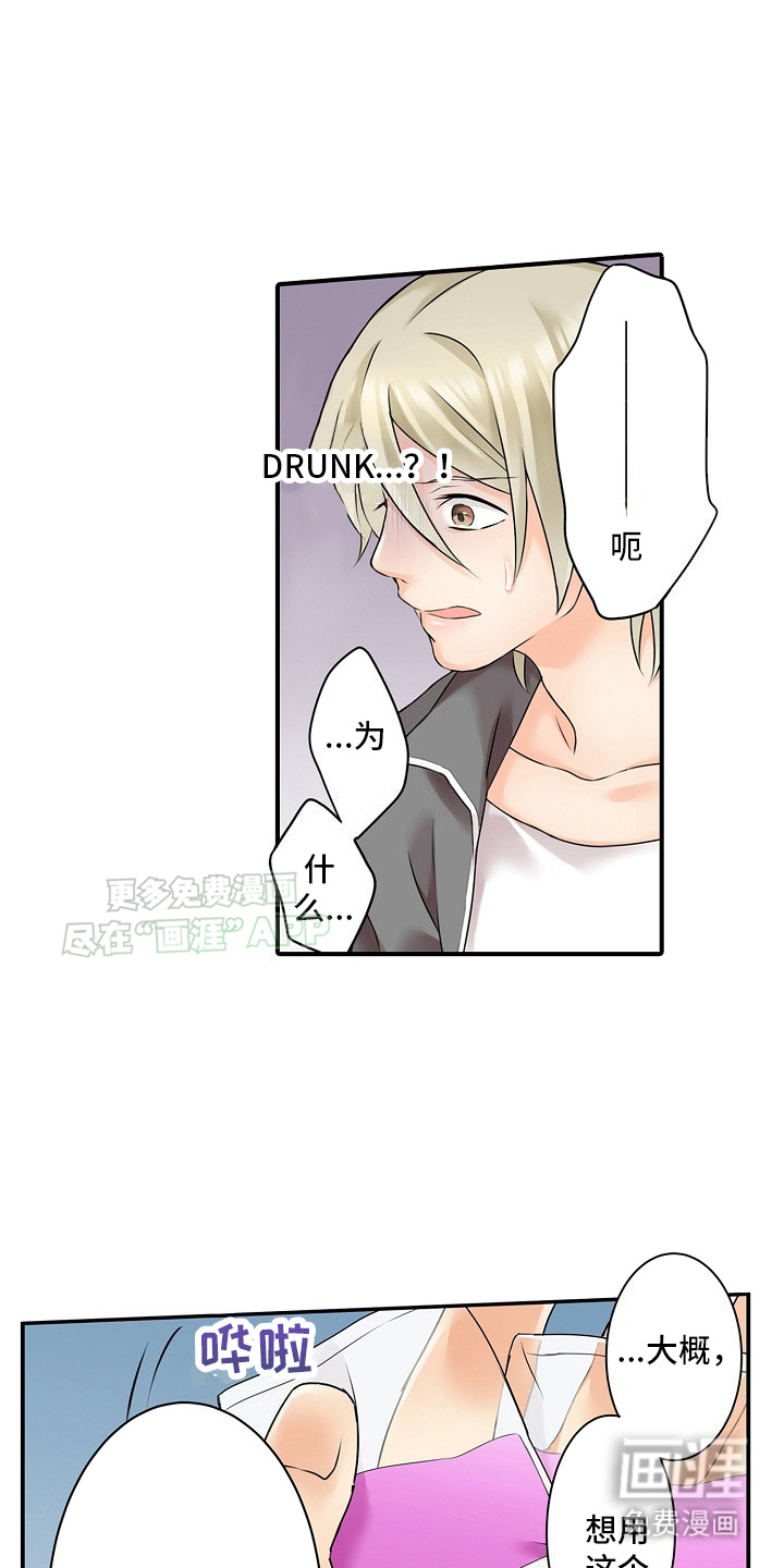 缉毒黑帮第10话图