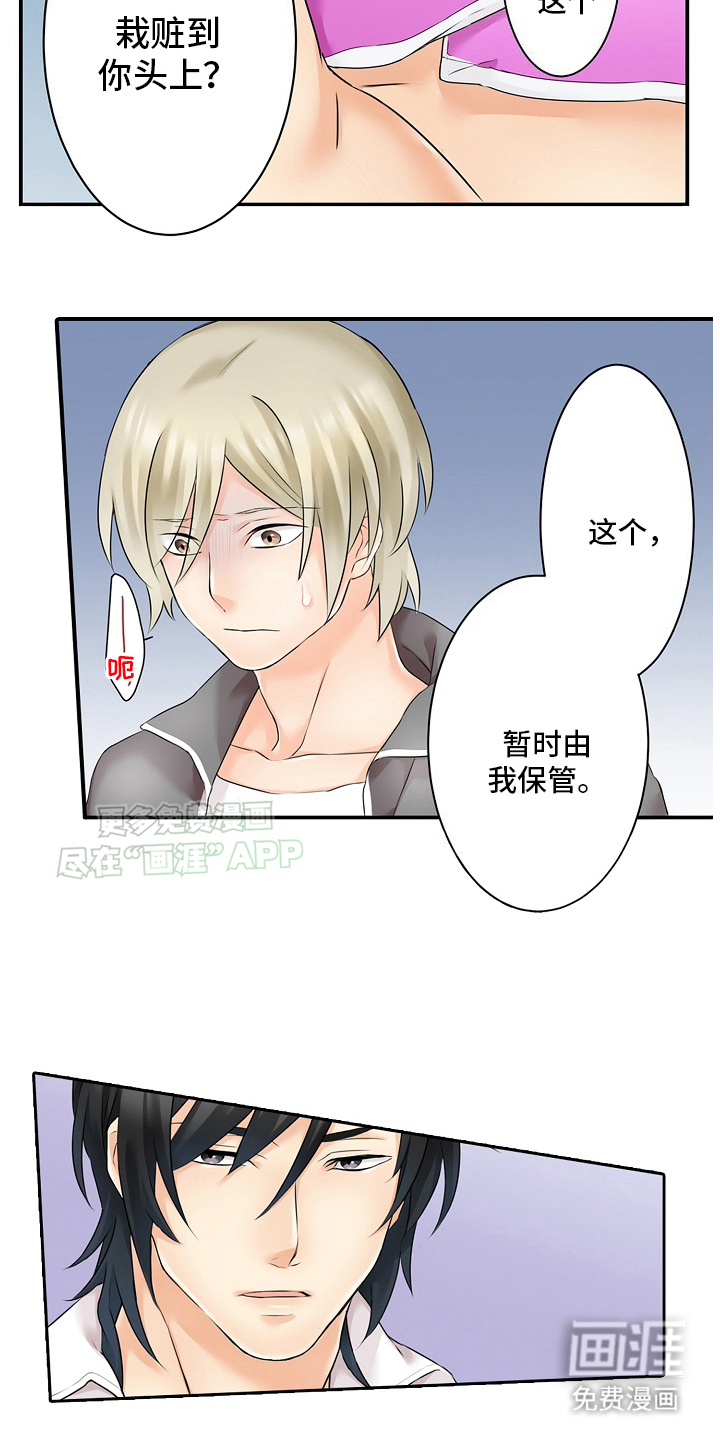 缉毒黑帮第10话图