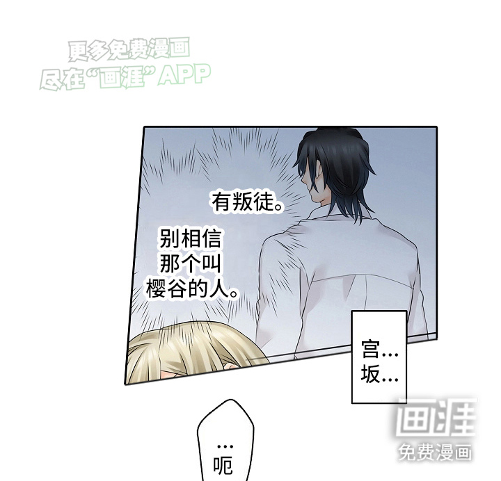 缉毒黑帮第13话图