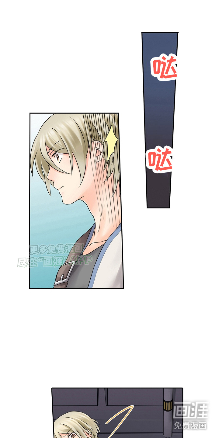 缉毒黑帮第15话图