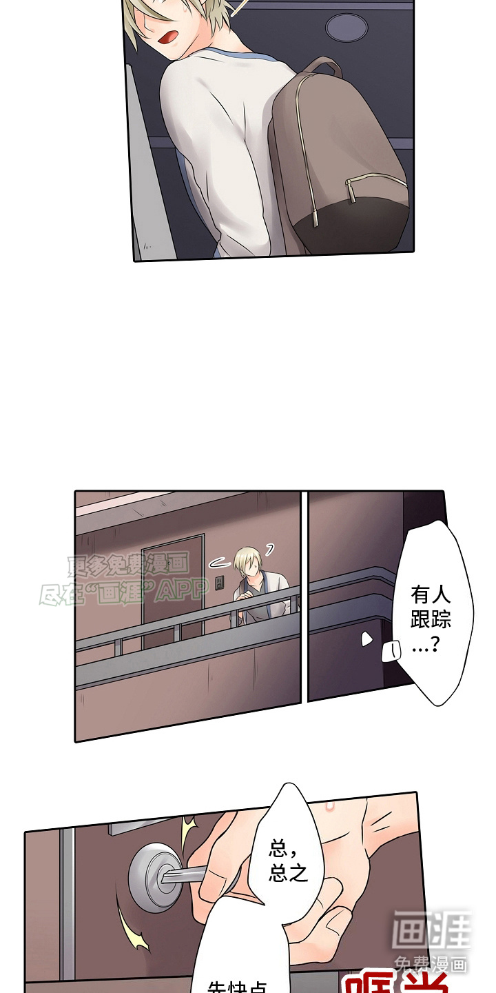 缉毒黑帮第15话图