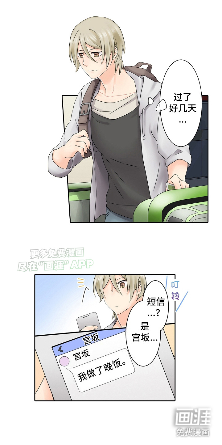 缉毒黑帮第16话图