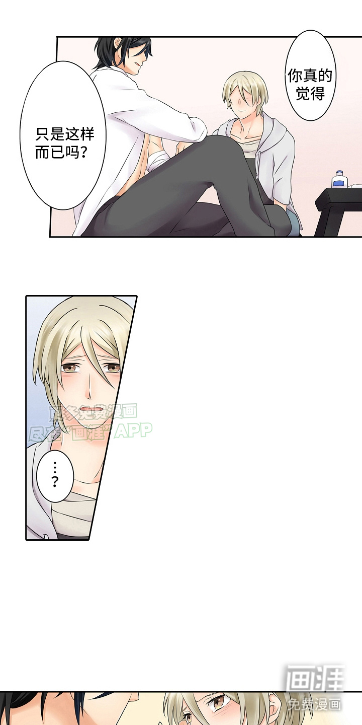 缉毒黑帮第17话图