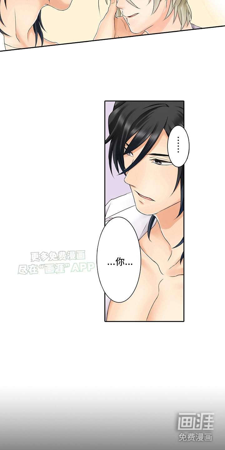 缉毒黑帮第17话图