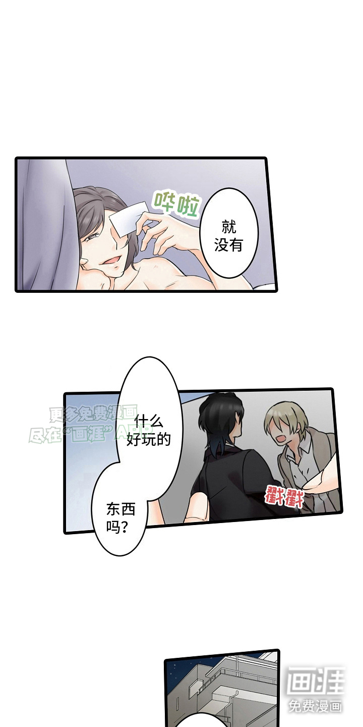 缉毒黑帮第18话图