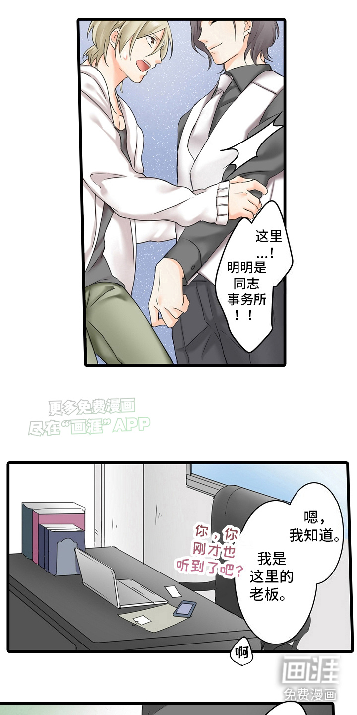 缉毒黑帮第19话图