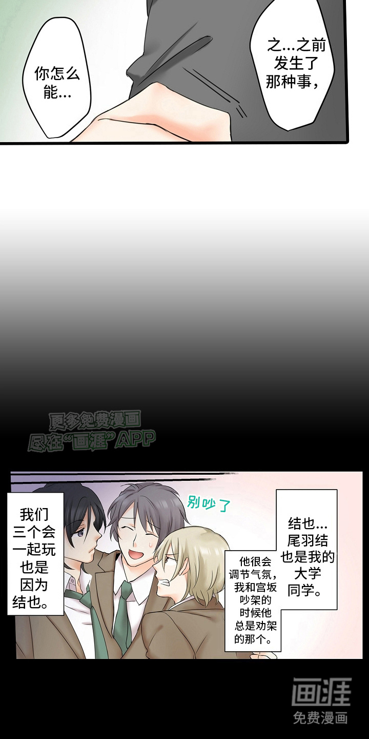 缉毒黑帮第19话图