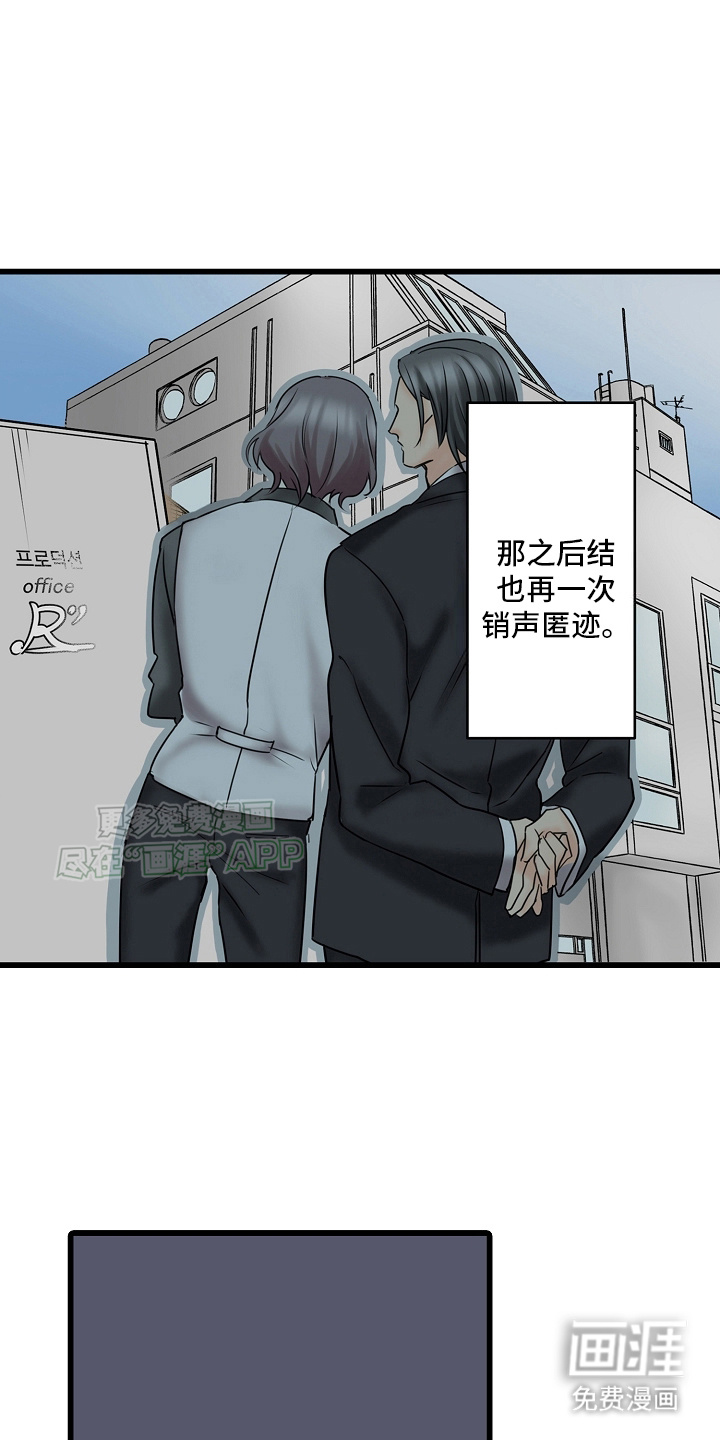 缉毒黑帮第22话图