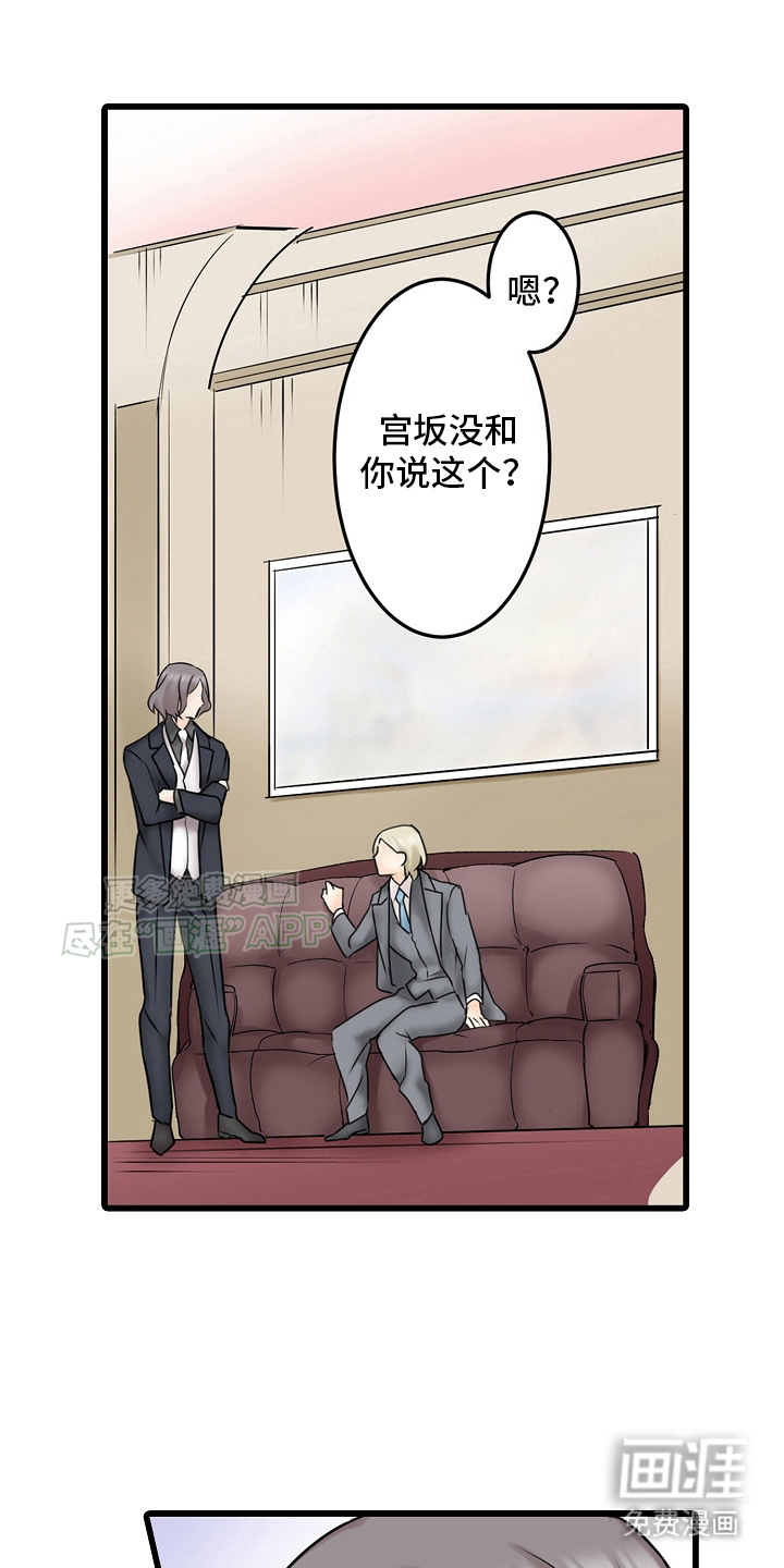 缉毒黑帮第23话图