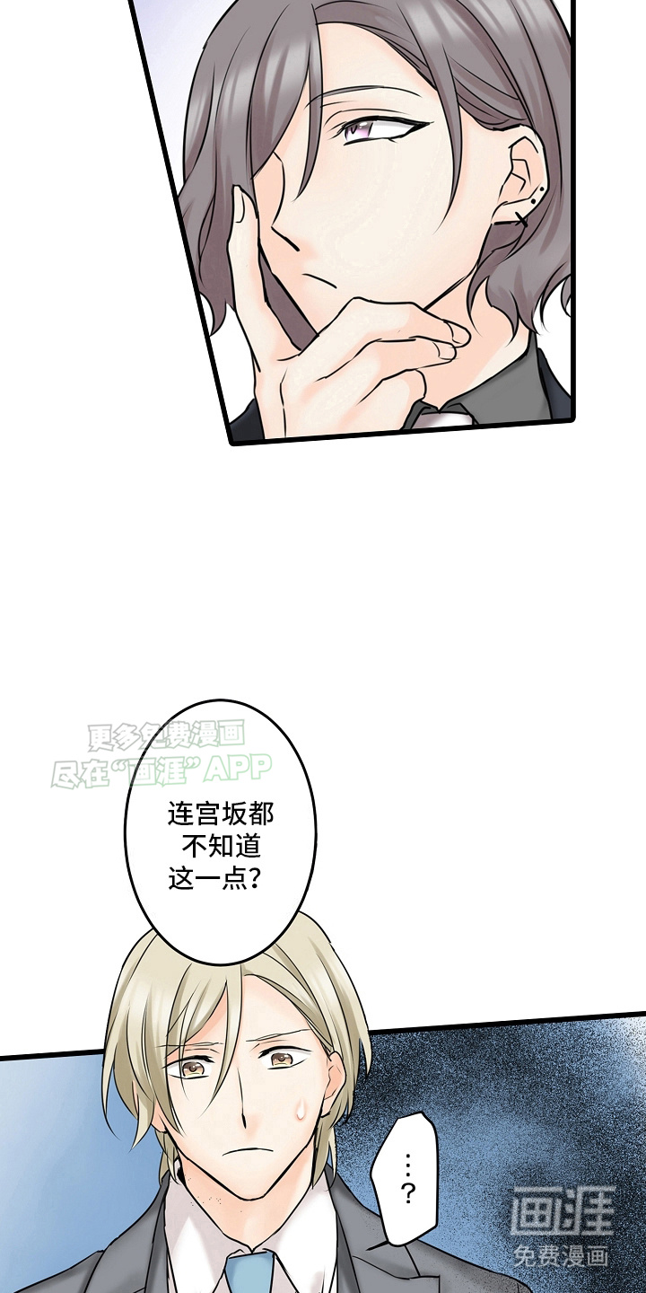 缉毒黑帮第23话图