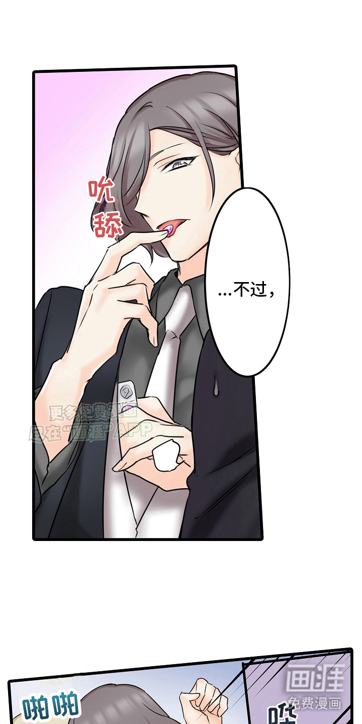 缉毒黑帮第24话图