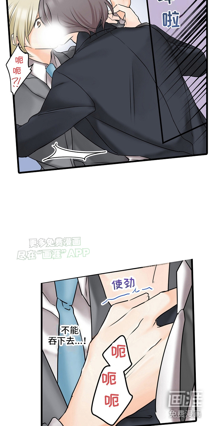 缉毒黑帮第24话图