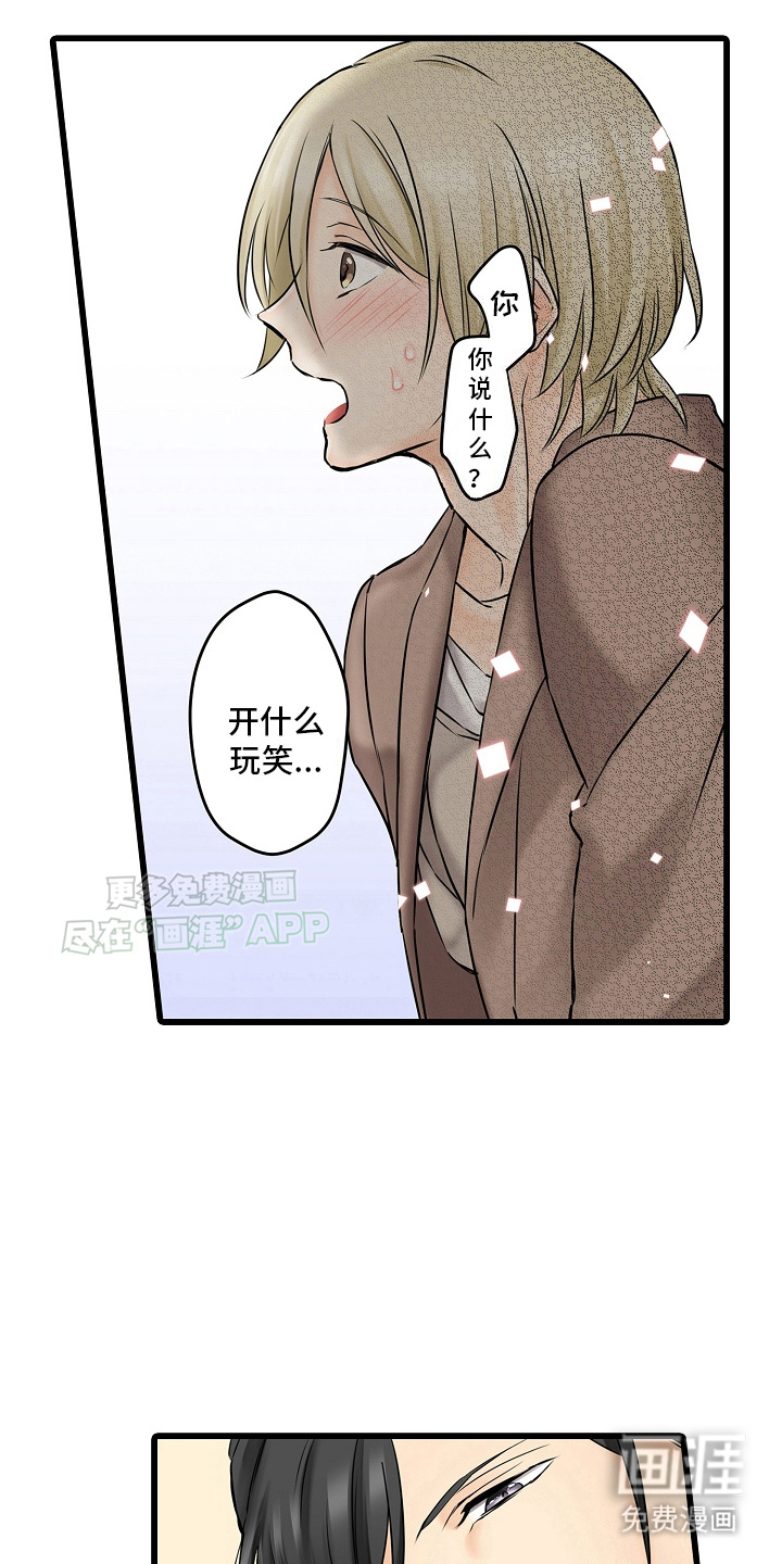 缉毒黑帮第27话图