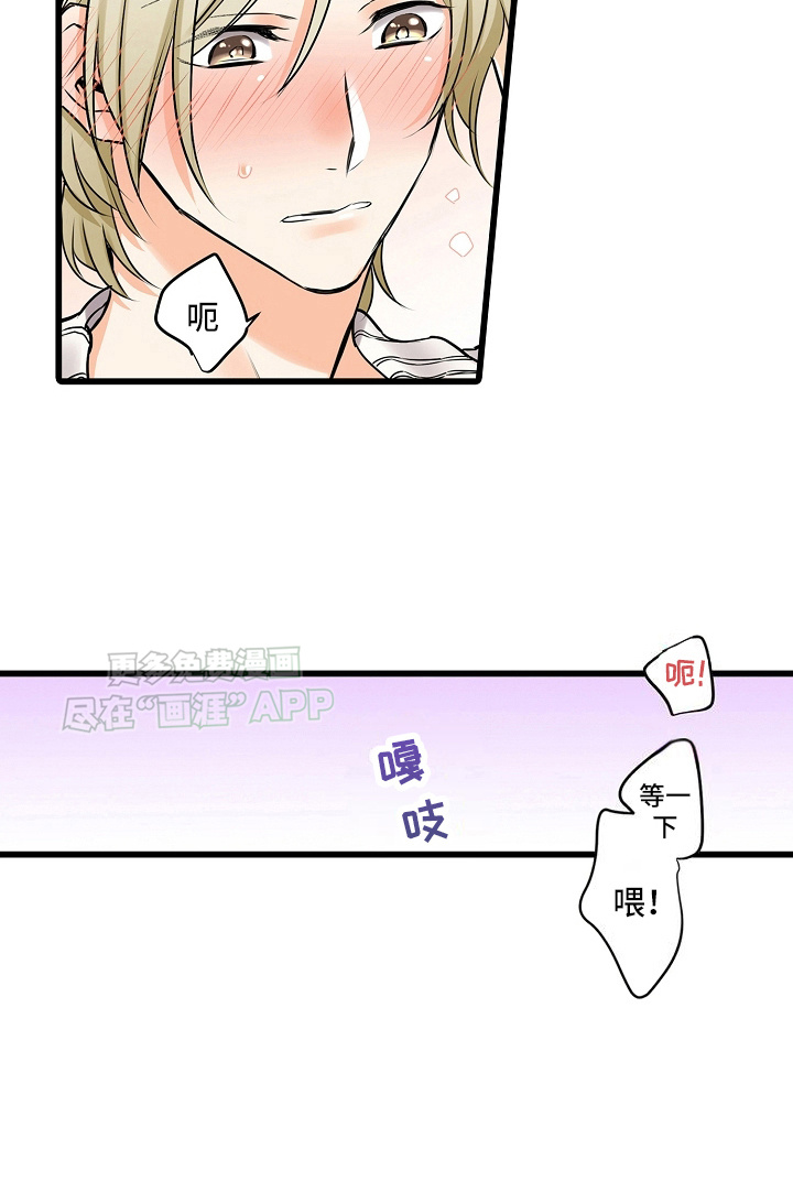 缉毒黑帮第28话图